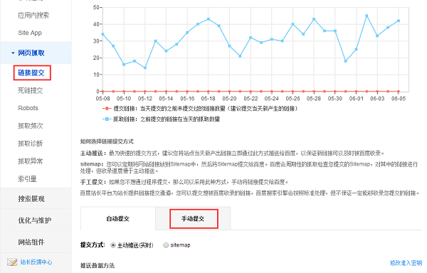 重庆网站建设公司快忻网络浅谈新站加快收录的工具之一